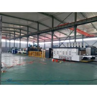 BIMAC HRB PACK GROUP CO.,LTD -Corrugated machine manufacturer in China logo - Similar company to Hrb-Pack Group-Hairuibao Carton Machinery Co., Ltd.