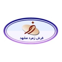 Zomorod Mashhad carpet company logo - Similar company to Faragam Petro Tech