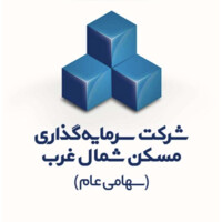 سرمایه گذاری مسکن شمال غرب logo - Similar company to Barsav Office