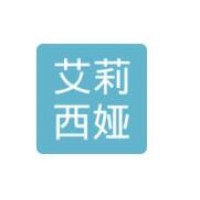 长沙艾莉西娅进出口贸易有限公司