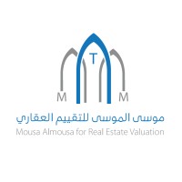 شركة موسى الموسى للتقييم العقاري Mousa Al Mousa for Real Estate Valuation logo - Similar company to شركة محمد بن عبدالعزيز الموسى التجارية