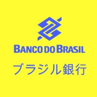 Banco do Brasil Japan logo - Similar company to Brastel Co., Ltd.