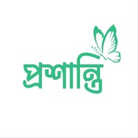 Proshanti.online logo - Similar company to Department Of Innovation And Entrepreneurship, Diu