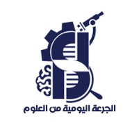 الجرعة اليومية من العلوم | Daily Dose of Science logo - Similar company to Dose