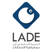 Lebanese Association for Democratic Elections (LADE) logo - Similar company to Fiftyfiftylb