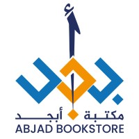 Abjad Bookstore logo - Similar company to Groundtalent