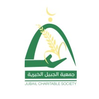 جمعية الجبيل الخيرية logo - Similar company to Laffa | لفة