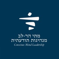 מנהיגות תודעתית Mati Har Lev (PhD) logo - Similar company to גומא גבים - המרכז לגישור, אימון ושיתופי פעולה