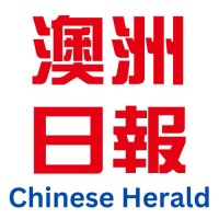 Chinese News And Media Group Australia