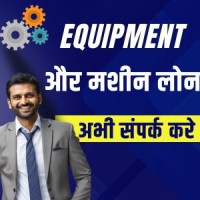 Equipment Loan Machine Financing For MSME/Business logo - Similar company to Sme Funding Solutions