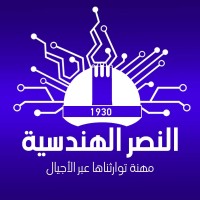 Naser Tech logo - Similar company to Eizo Uae