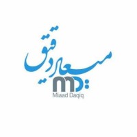 Miaad Daqiq Business Consultancy Services logo - Similar company to Ariadne Consulting