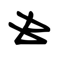 Bäckerei Bytom logo - Similar company to Foonka
