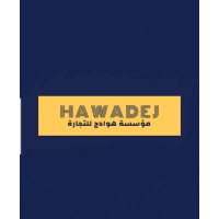 هوادج | Hawadej logo - Similar company to Cbc Media