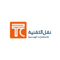 مكتب نقل التقنية للاستشارات الهندسية logo - Similar company to واحة التميز للاستشارات الهندسية | Oec For Engineering Consulting
