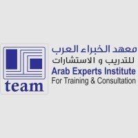 Arab Experts Institute Training and Consultation logo - Similar company to Arab Experts Institute For Training & Consultation