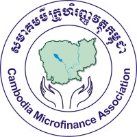 Cambodia Microfinance Association logo - Similar company to Yours Humanly