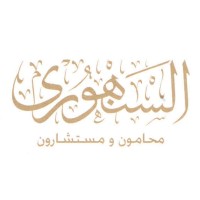 El Sanhory Law Firm logo - Similar company to Firman Legal Group