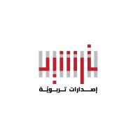 إصدارات ترشيد التربوية logo - Similar company to Tarsheed