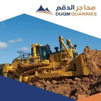 Duqm Quarries logo - Similar company to Munaqasa