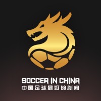 Soccer In China logo - Similar company to Soccer Improved
