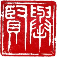 Juxian Talent Group logo - Similar company to Atelier Niris