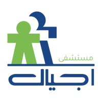 Agial Hospital - مستشفي أجيال logo - Similar company to Walad We Bent Fertility Center