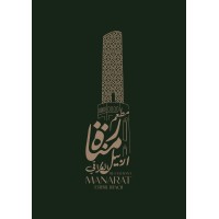 Manarat Erbil Iraqi Restaurant & Cafe LLC logo - Similar company to Froda