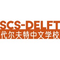 Delft Chinese School logo - Similar company to Ikc De Eglantier