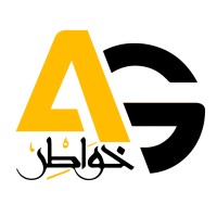 Abdelkader Gueddana - خواطر logo - Similar company to خواطر شمس الإيمانية