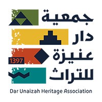 جمعية دار عنيزة للتراث الشعبي logo - Similar company to Feedalabour