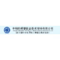 中科院成都信息技术股份有限公司 logo - Similar company to Compliance Analytics Uk