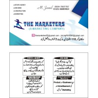 The Marketers - A Marketing Company logo - Similar company to Marketers Company