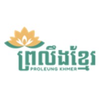 Proleung Khmer logo - Similar company to Zero Empty Spaces