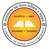 Office of the Comptroller and Auditor General of Bangladesh (OCAG) logo - Similar company to National Audit Office | Үндэсний Аудитын Газар