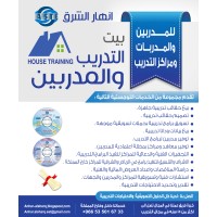 خدمات طالب وعمل البحوث وكل الخدمات logo - Similar company to مكتب خدماتكم لخدمات الطالب