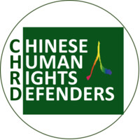 Chinese Human Rights Defenders (CHRD) logo - Similar company to Yama Foundation