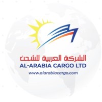 ALARABIA CARGO LIMITED logo - Similar company to Alarabia Cargo