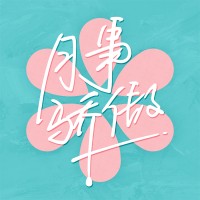 Period Pride logo - Similar company to Better Period