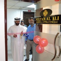 Sultan Al Ali Contracting L.L.C logo - Similar company to Sultan Al Ali Group