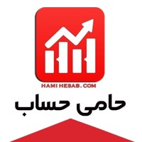 Hami Hesab | حامی حساب