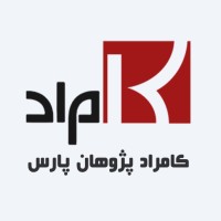 Kamrad Pajoohan Pars Co. logo - Similar company to Paka Groups