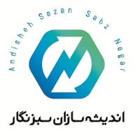 Andishe Sazan Sabz Negar logo - Similar company to Hsoft