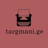 Targmani.ge logo - Similar company to Targmany •  თარგმანი