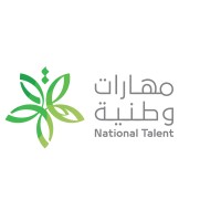National Talent KSA logo - Similar company to Talentspool Ksa