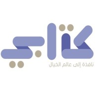 نادي كتابي Ketabei logo - Similar company to Uvision