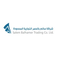 شركة سالم بالحمر التجارية logo - Similar company to Icon Training Company - شركة ايكون للتدريب