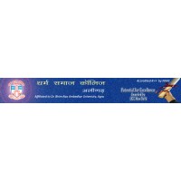 D. S. Degree College, Aligarh logo - Similar company to Itm Group Of Institutions