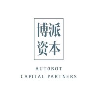 Autobot Venture Capital Partners| 博派资本 logo - Similar company to 五矿国际信托有限公司
