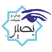 Basir Advertising & Printing